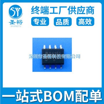 聚焦AI眼镜国产芯片2026松山湖中国IC创新高峰论坛6月3日见！(图1)