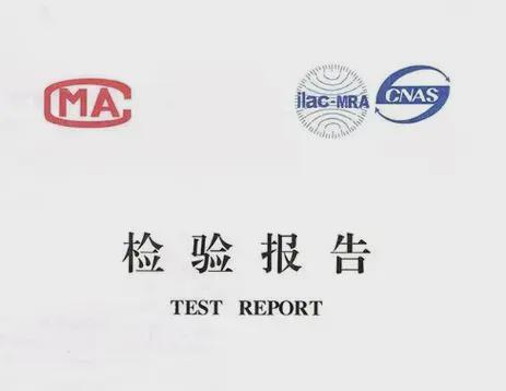 IC电子元器件测试是什么？电子元器件检测项目及标准有哪些？(图2)