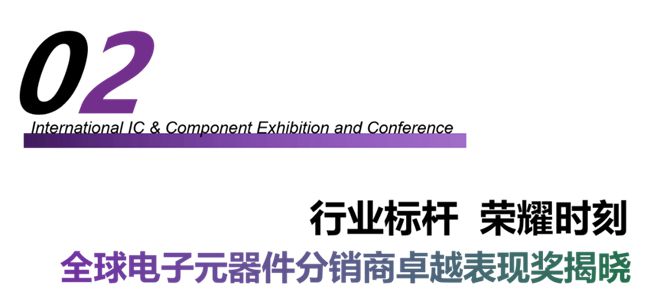 热烈祝贺安芯易再次斩获全球优秀独立分销商奖(图4)