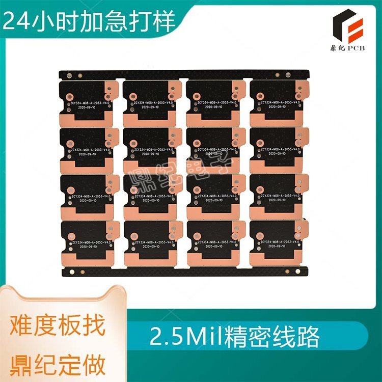 PCB电路板：电子设备的神经中枢(图1)