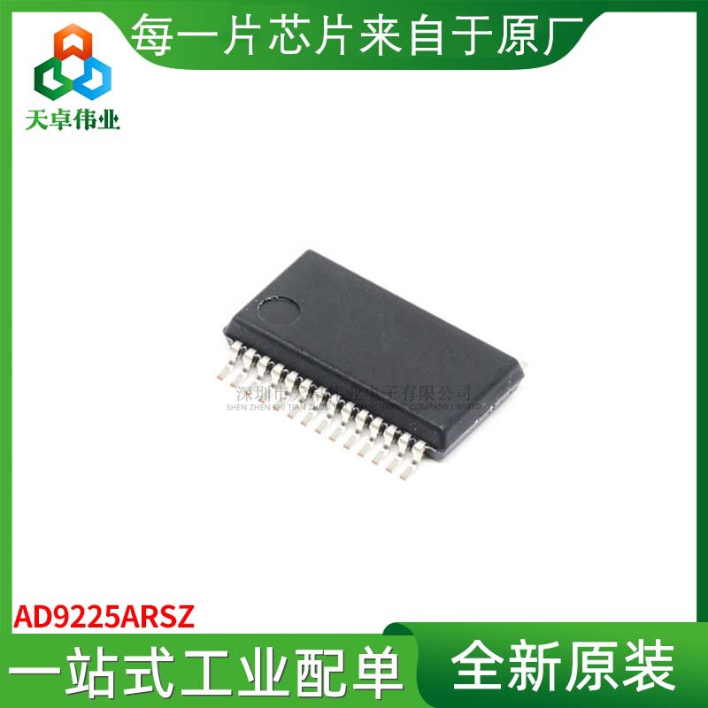 IC芯片采购_电子元器件IC网上交易平台-114电子网(图1)