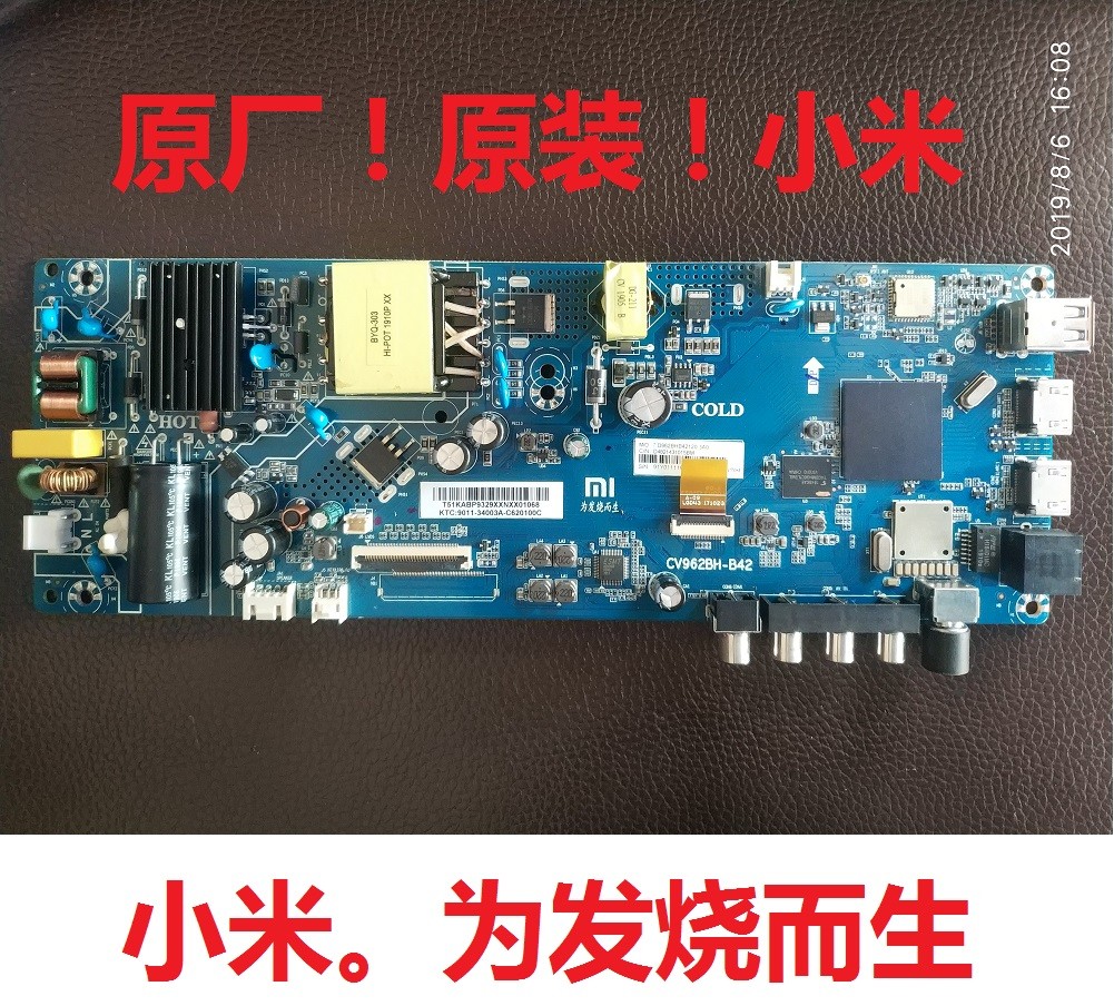 线路板到底是什么？pcb又是什么意思呢(图1)
