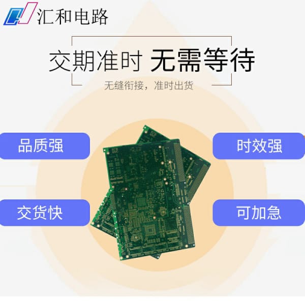 pcb板子电路板pcb是什么意思？(图2)