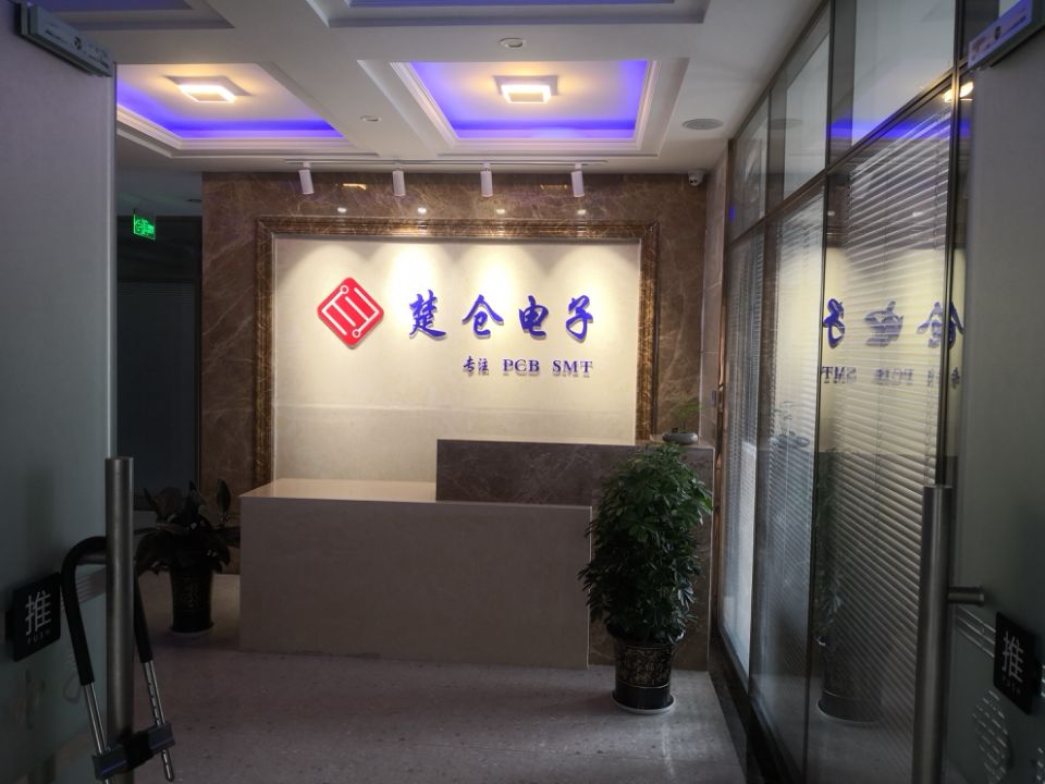 湖北楚仓电子有限公司(图1)