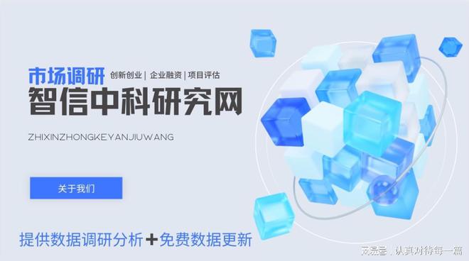 PCB 光学检测系统行业运行前景及发展形势调研报告(图1)