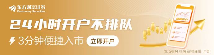 多款芯片可用于桌面机器人 国产芯片概念股2连板 本周机构密集调研相关上市公司(图1)