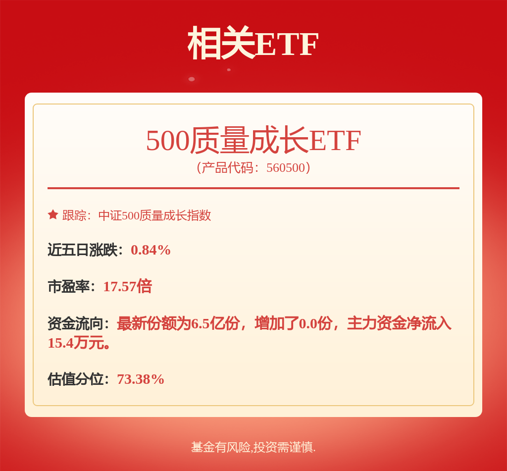 AI PCB龙头乘东风迎高速成长(图1)