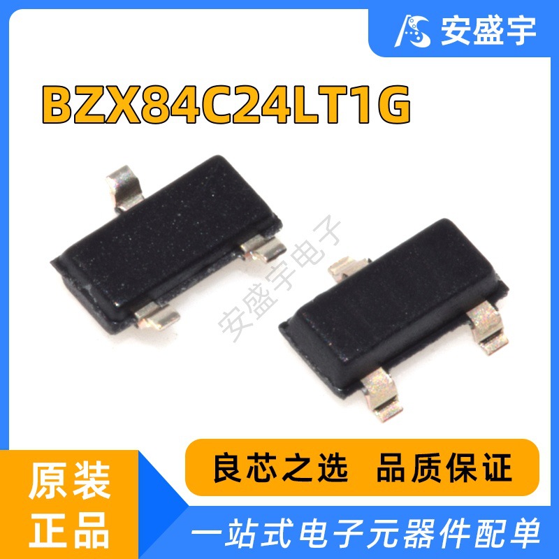 2019-2023年中國電子元器件行業市場前景調查及投融資戰略研究報告(图1)