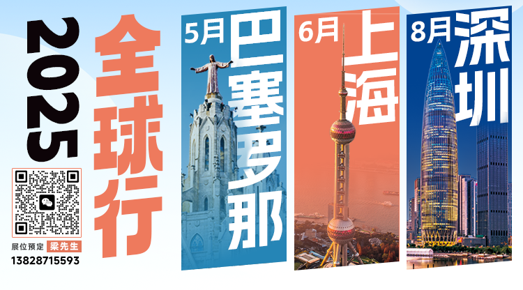 Bosch博世传感再添一家深圳代理商！(图1)