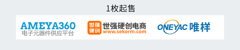 ROHM推出支持负电压和高电压（40V80V）的高精度电流检测放大器(图4)
