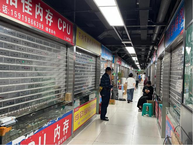 关税风波下的芯片市场：华强北商家“捂”货待涨 国产半导体厂商已接到“替代”订单 传真(图2)