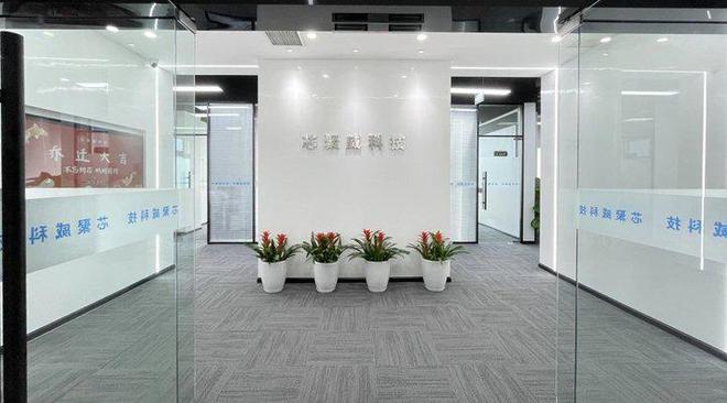 【IC风云榜候选企业5】芯聚威：持续攻关高性能信号链芯片技术(图1)