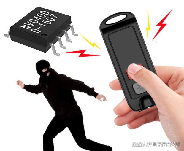 智能语音防狼呼叫器求助呼叫器报警器语音ic方案(图1)