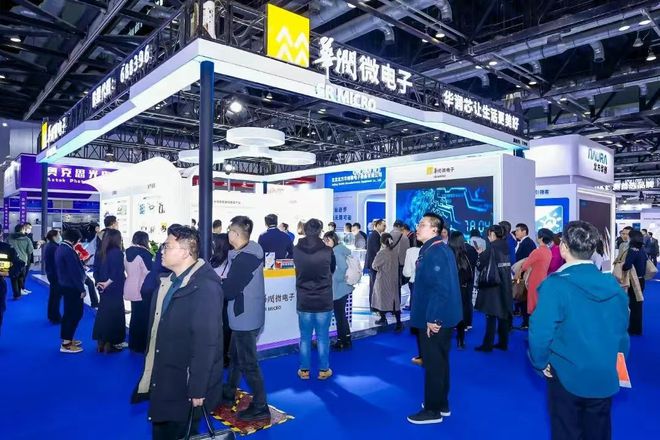 全球800多家名企约聚ICChina202511月北京见(图1)
