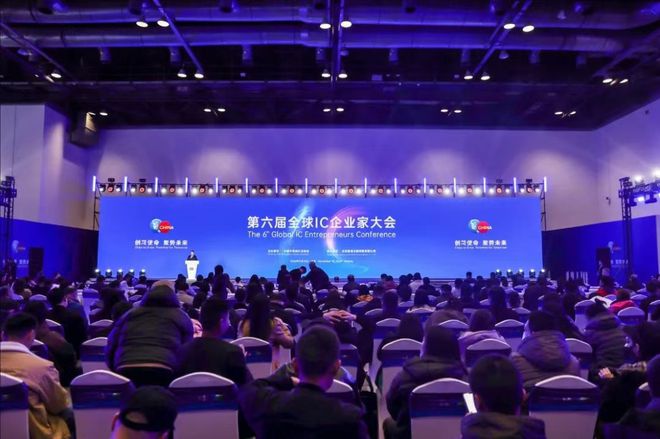 全球800多家名企约聚ICChina202511月北京见(图4)
