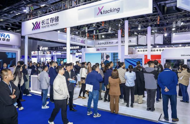 全球800多家名企约聚ICChina202511月北京见(图3)